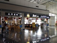 -石家庄正定国际机场-T2航站楼
