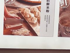 -小满手工粉(北京来福士店)