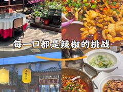 -小隐院子·庭院餐厅(大学城后湖店)
