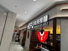 -光启城时尚购物中心