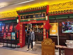 -缪氏川菜(深圳北站缤果空间店)