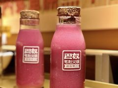 -巴奴毛肚火锅(安阳相州店)