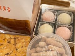 -供美香(集街店)