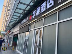 -万达广场(大明宫店)