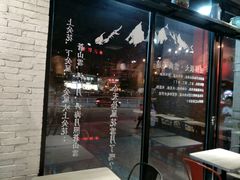 门面-云味馆·云南菜·云南米线(景田店)
