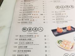 -陶陶居·雅园(凯华国际店)