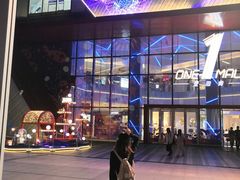 -壹海城ONE MALL
