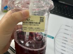 -库迪咖啡(成都茂业中心店)