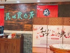 -双喜老铺(人民广场店)