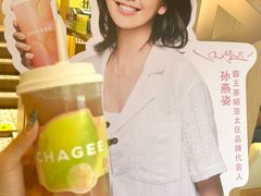 -霸王茶姬(南强街店)