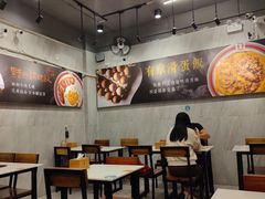 大堂-有章牛杂(石厦店)