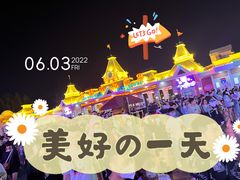 -沈阳方特欢乐世界