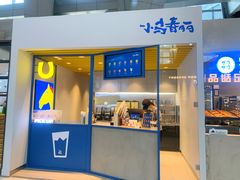 门面-春丽小马(济南恒隆广场店)