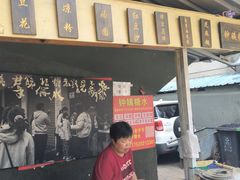-钟姨糖水(惠城店)