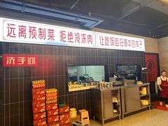 -洪霞餐馆·川菜·鲜货现炒(两江春城店)