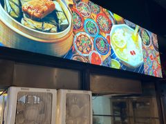 -拐枣巷小串串(财大店)