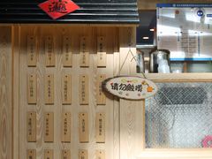 -厝内小眷村(西单大悦城店)