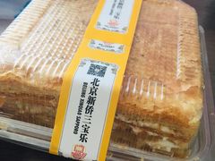 -新侨三宝乐面包店(崇文门店)