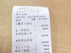 -柳湖茶坊(柳湖店)