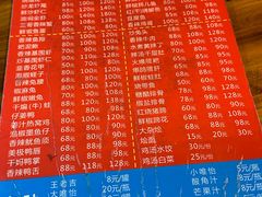 -三哥田螺(北书院街店)
