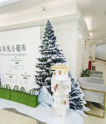 -伊丽莎白医疗美容