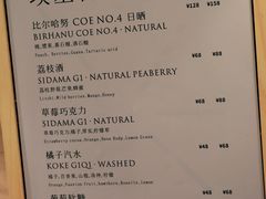 -Gee Coffee Roasters (万象城店)