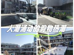 -首创奥特莱斯(北京店)