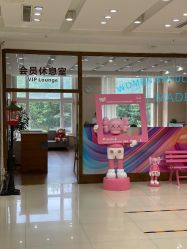 -美德因妇儿医院