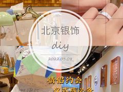 -十八字金银饰·拼豆·开蚌手工体验团建(君太百货店)