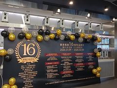 -OXYGYM 奥美氧舱运动中心(朝阳大悦城店)