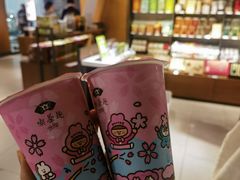 -天仁茗茶(海港城诚品书店)