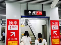 -合肥火车站(地铁站)