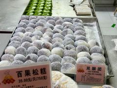 -沈大成(南京东路店)