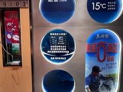 -鱼酷活鱼烤鱼(北美店)