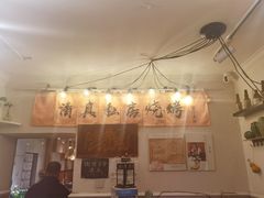 -清真私房烧烤·炭烤鲜牛(创始店)