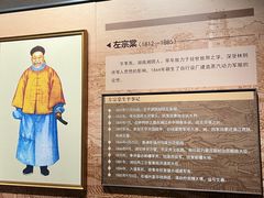 -中国船政文化博物馆