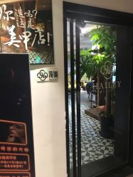 -一然·海俪