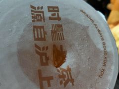 -沪上阿姨·精选茶饮(唐山新街北口店)