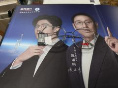 -李医生眼镜工作室