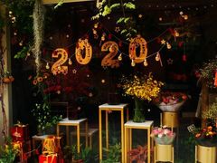 门面-蝶舍·MAISON PAPILLON