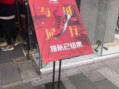 -李宁(大宁国际旗舰店)