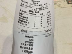 -董厨煨汤馆(车站路店)