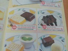 菜单-萨莉亚意式餐厅(河东万达店)