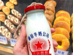 -红心闪闪面包牛奶公司(旺角星辰店)