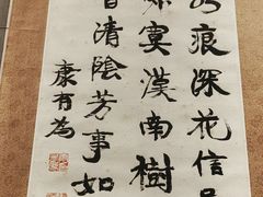 -桂林博物馆