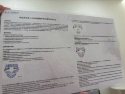 -智美品质医美