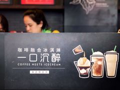 -星巴克臻选(沈阳大悦城店)