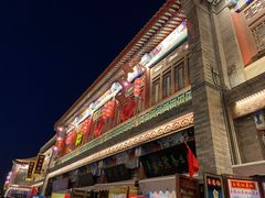 -古文化街旅游区