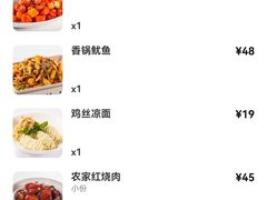 -小菜园新徽菜(镇江丹阳吾悦店)