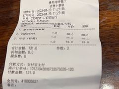 -横琴湾畔餐厅(长隆海洋王国白鲸剧场店)